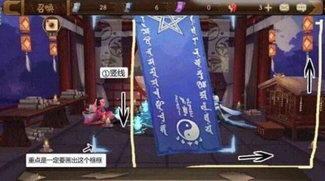阴阳师6月神秘图案绘制技巧