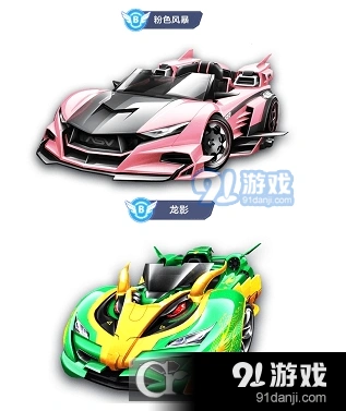 QQ飞车手游龙影与粉色风暴攻略对比