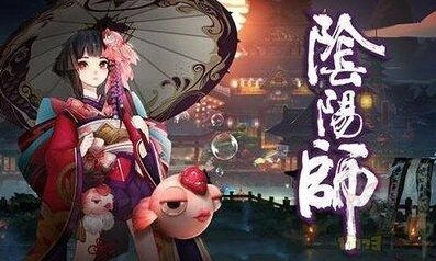 阴阳师集绘千卷活动投票券获取教程