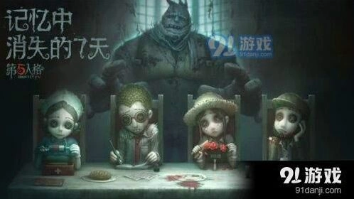 第五人格红教堂危墙玩法详解