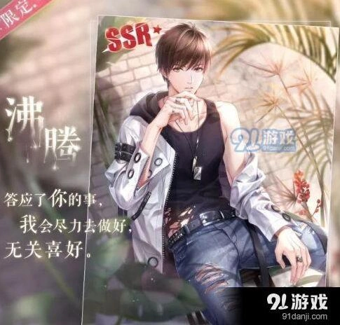恋与制作人白起沸腾限时拍摄副本攻略