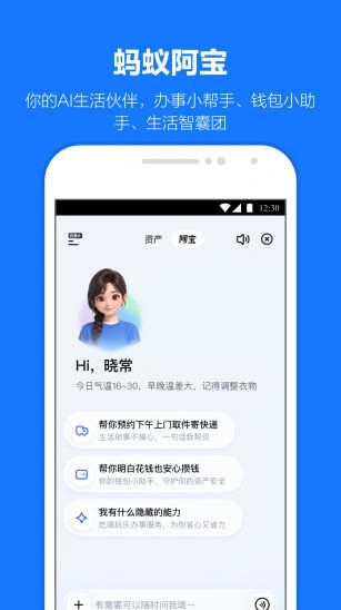 信用即权益