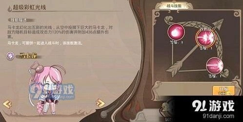 食之契约新手阵容推荐完整版