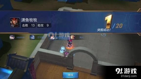 王者荣耀边境突围技巧教程