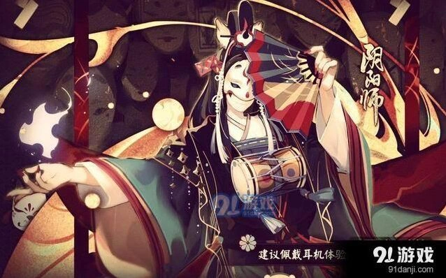 阴阳师双拉玉荒防守阵容解析