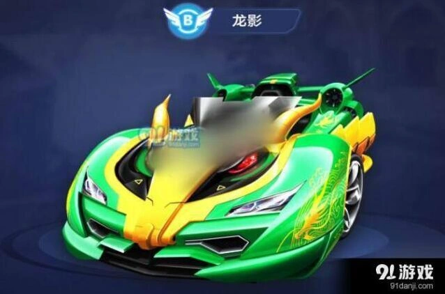QQ飞车手游龙影评测 B车龙影性能详解