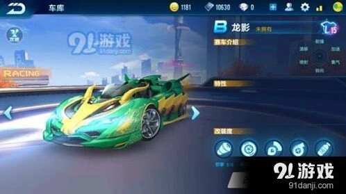 浅谈B车龙影的入手价值