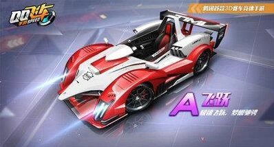 QQ飞车手游飞跃银河战舰性能分析