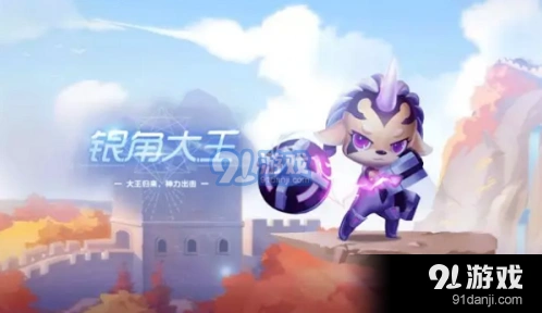 QQ飞车银角大王免费领取方法