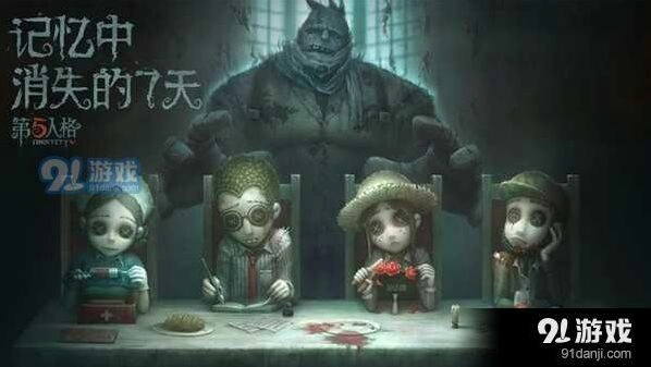 第五人格排位赛打法教程