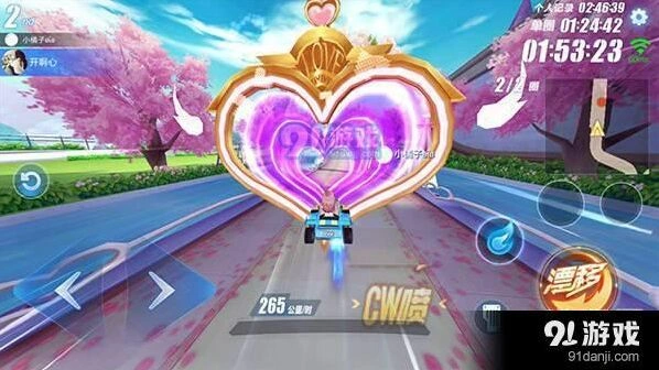 QQ飞车我们恋爱吧赛道飞跃技巧