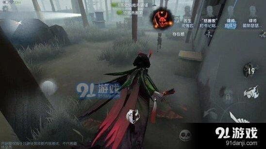 第五人格溜红蝶实战技巧分享