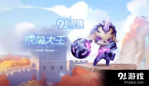 QQ飞车拼图活动银角大王获取指南