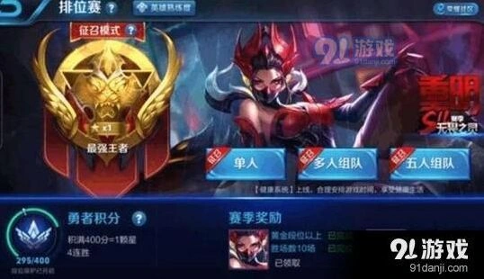 王者荣耀双排套路搭配技巧详解