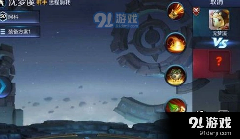 王者荣耀s12沈梦溪技能出装完整攻略