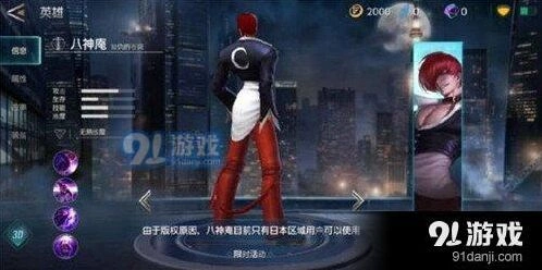王者荣耀八神庵铭文玩法解析 英雄铭文最佳搭配