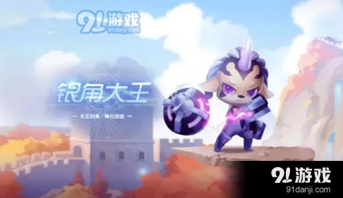 QQ飞车手游银角大王获取途径分享