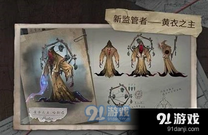 第五人格黄衣之主克制技巧