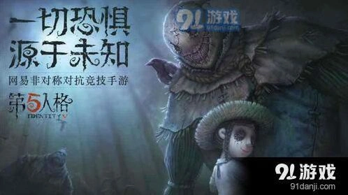 第五人格扑克牌谜题怎么答