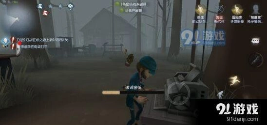 第五人格军工厂无敌房溜屠夫技巧
