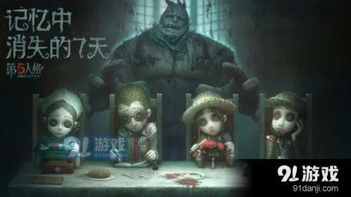 第五人格女神头像框获取技巧