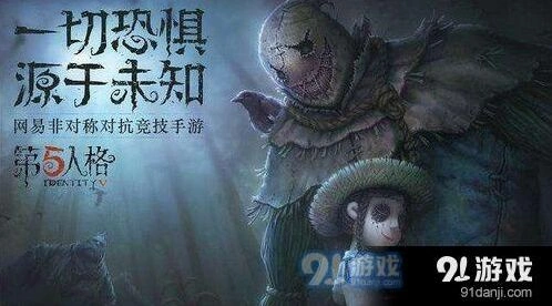 第五人格挣扎天赋怎么玩 新手必备技巧