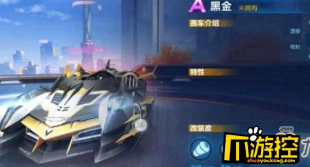 QQ飞车手游黑金免费获取攻略