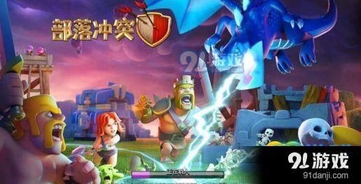 部落冲突12本更新失败常见问题处理方法