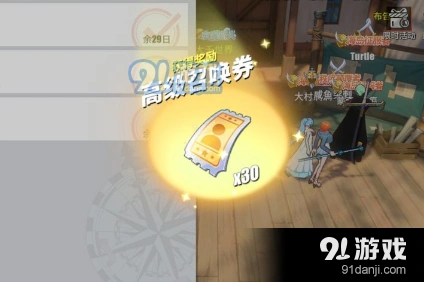 航海王热血航线兑换码领取技巧