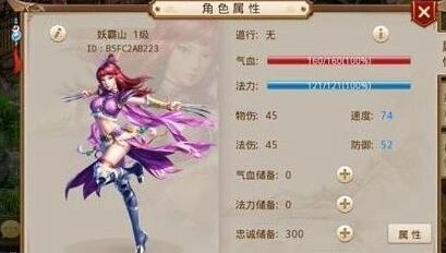 问道体木装备选择完全指南