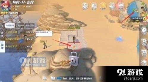 航海王热血航线战后重建任务全流程
