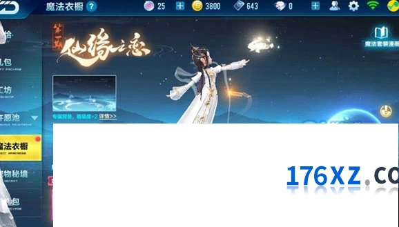 QQ飞车手游幸运值提升方法与技巧