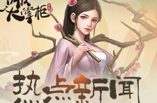 叫我大掌柜汴梁城赚钱指南