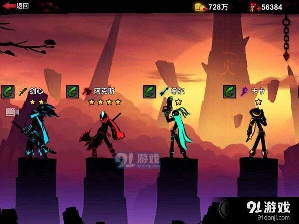 《火柴人联盟》灵魂石获取与使用攻略