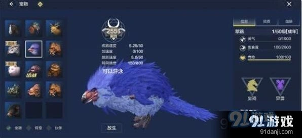妄想山海翠鹞技能属性解读