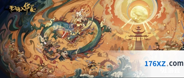 无悔华夏腐化太高怎么办新手攻略