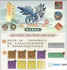 《寻道大千》灵兽强化攻略大全