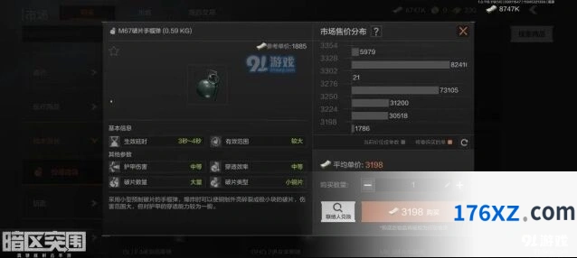 暗区突围手雷躲避完全指南