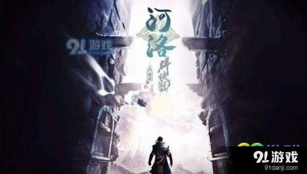 群侠传魁星踢斗获得方法指南