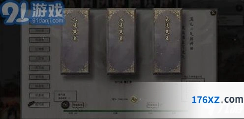 鬼谷八荒炙炎之域位置教程