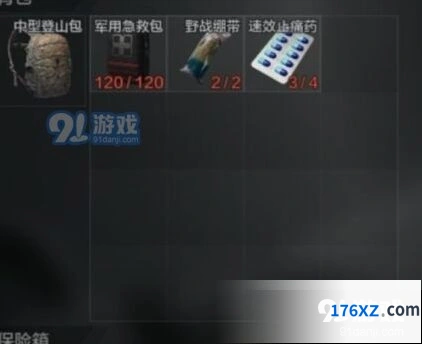 暗区突围高效药品携带攻略