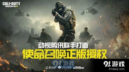 使命召唤手游发射器Thumper使用心得