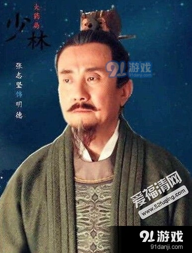 《问道》剧情赏析：明德的权力游戏