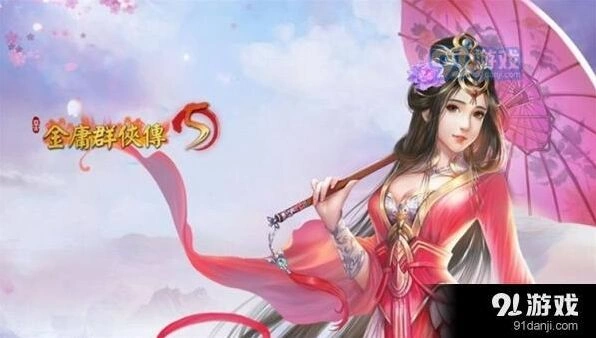 周芷若完美结局攻略 群侠传指南