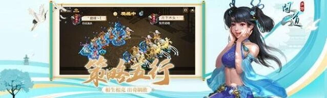 问道11月1日水潭迷踪探案攻略