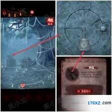 纸嫁衣8第五章灯笼谜题玩法攻略