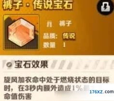 向僵尸开炮风核核心宝石新手攻略