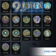 月圆之夜小女巫咒语突破完整攻略