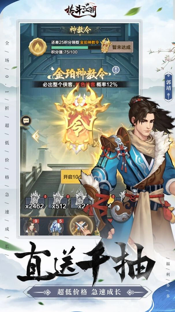 游戏截图
