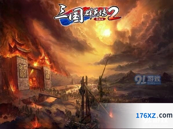 《三国群英传》十二时辰活动全指南
